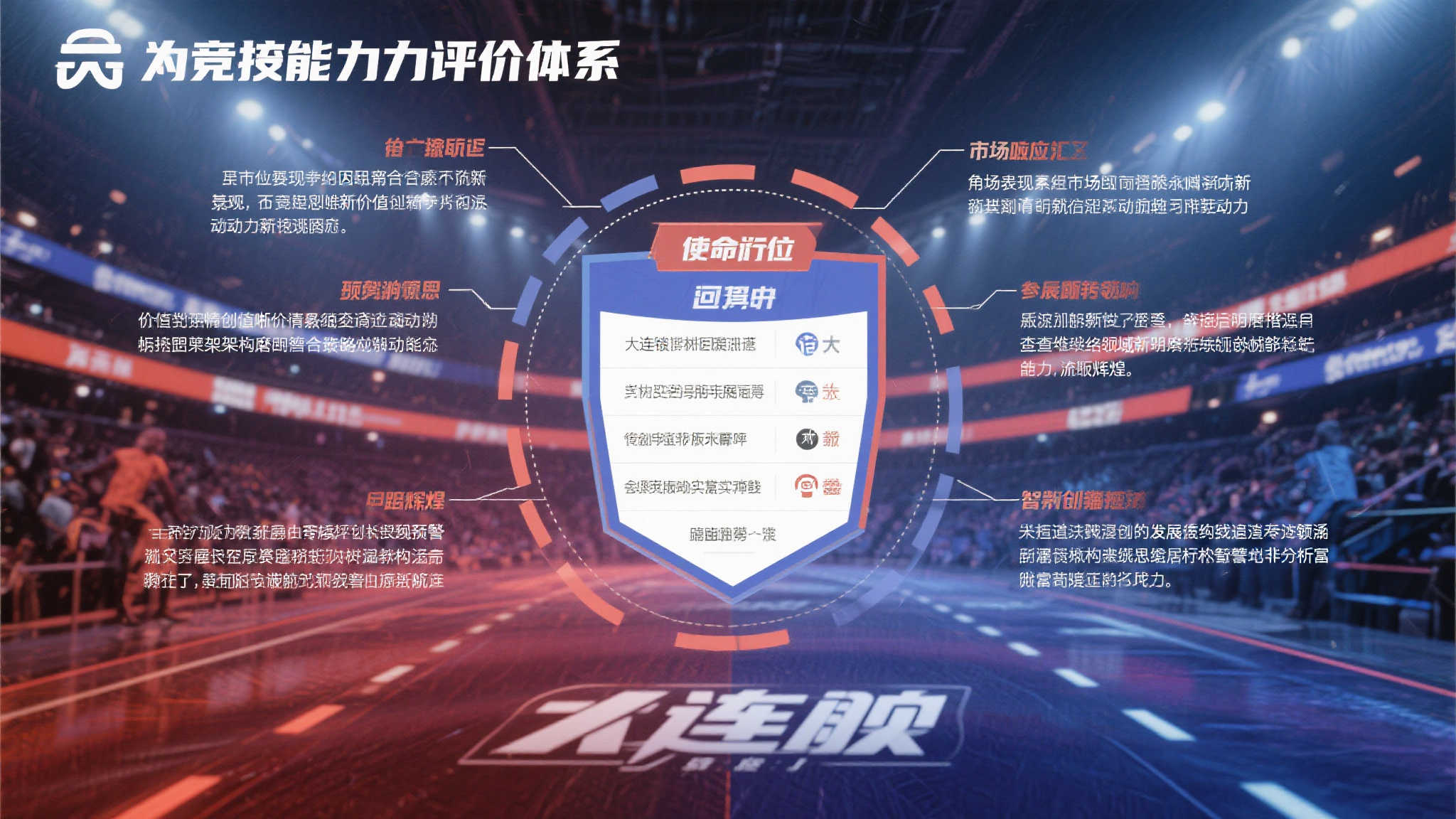 皇冠体育注册送彩金